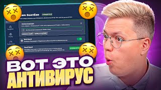 картинка: СКАЧАЛ СУПЕР СЛОЖНЫЙ АНТИВИРУС ОТ ПОДПИСЧИКА! разоблачение ВИРУСНЫХ ПРОГРАММ!