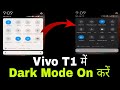 Vivo T1 me Display ko dark mode me kaise kare। How to setting dark mode in Vivo T1