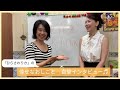原理恵さんのRIE塾／R イングリッシュ  インタビュー