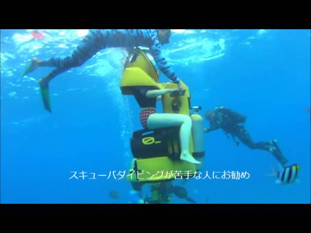 13年9月29日 H I S アイランド ウォーター スポーツ ハワイ 水中スクーター Youtube