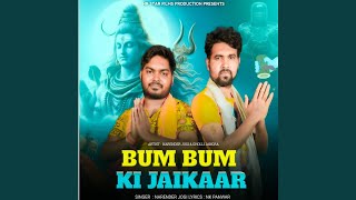 Bum Bum Ki Jai Bum Bum Ki Jai