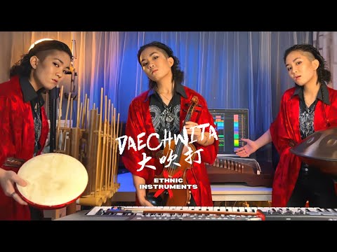 DAECHWITA 대취타 - @Agust D + Ethnic Instruments