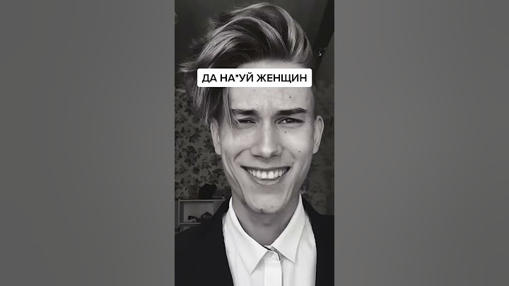 Остап Парфёнов - ты не мужчина, ты дурак (сниппет)