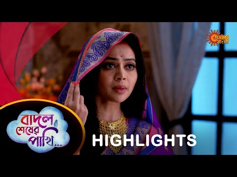 Badal Sesher Pakhi  - Highlights 