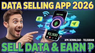 2026 Latest Data Selling App 📱 | Daily ₹500+ Earning Training screenshot 4