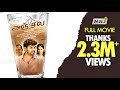 Anjala Movie HD | Vimal, Nandita, Riythvika, Pasupathy | Superhit Movies |RajTV