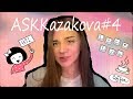 ASKKazakova#4