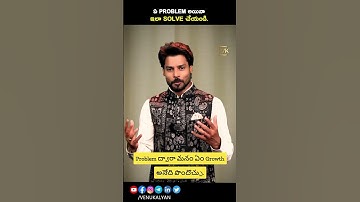 3 Things To Solve Your Problem  | #venukalyanshortvideos | #motivationalshorts