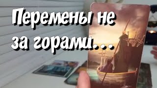 ПРАВДА 200%💥 ИСТИНА О ВАС НАИЗНАНКУ💯🎁 таро расклад #раскладнабудущее