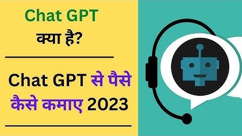 What Is Chat gpt? How To Earn Money From Chat Gpt? How It Works?