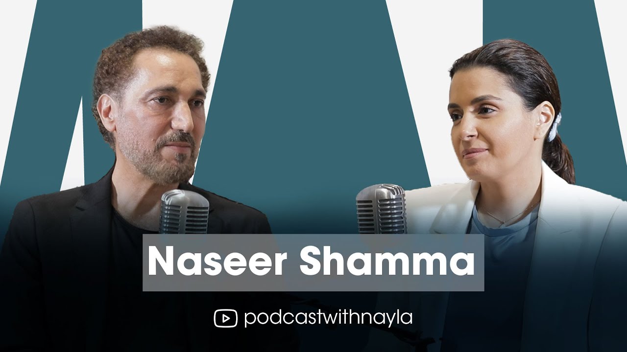 نصير شمة ضيف 