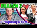 Колесникову поймали, Куба и вакцина, Литва - миротворец, Скандаль в Пентагоне (Подъем с переворотом)