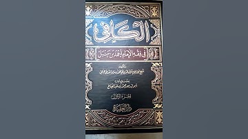 سورة النصر برواية حفص عن عاصم