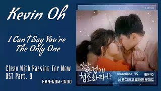 Kevih Oh (케빈오) – I Can't Say You're The Only One | Clean With Passion For Now OST Part.9 Lyrics Indo