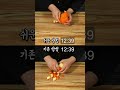오렌지 너 이렇게 쉽게 까지는 거였어 오렌지 까는 법 How To Peel An Orange Easy 오렌지 너 이렇게 쉽게 까지는 거였어 오렌지 까는 법 How To Peel An Orange Easy