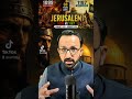 Battle of Hattin &amp; Fall of Jerusalem | Salahuddin Ayubi #Shorts