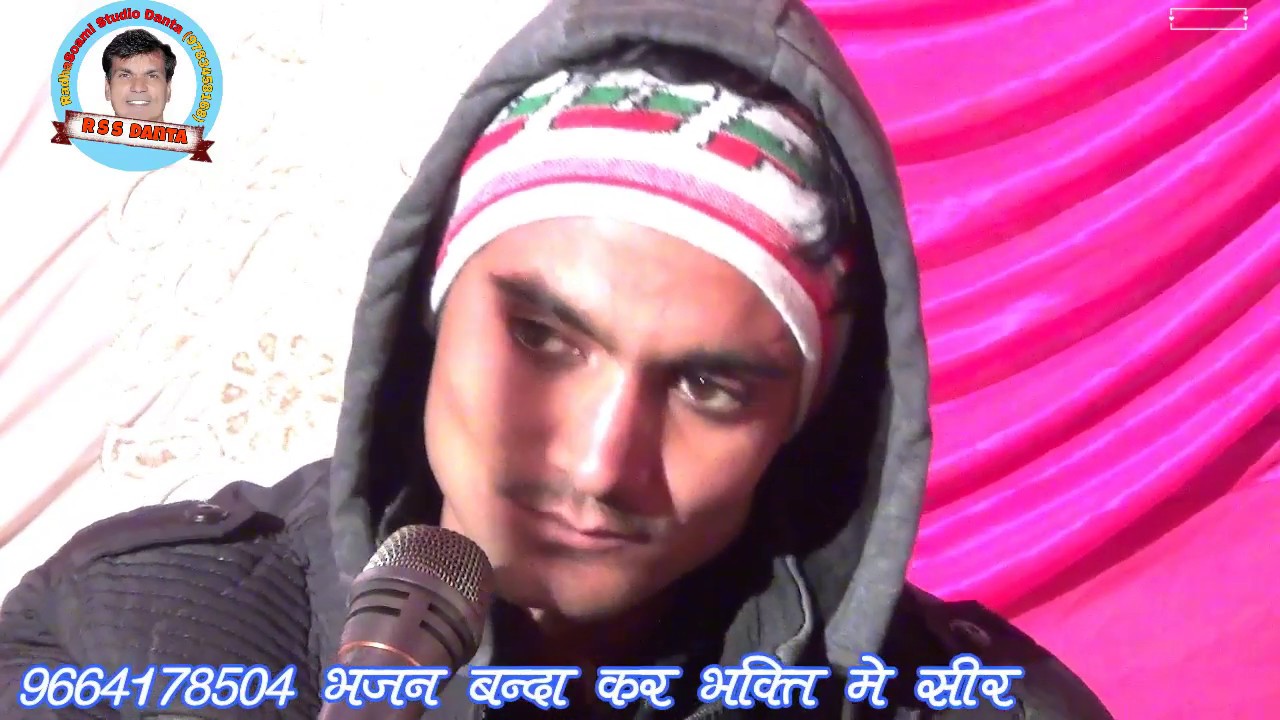 विनोद घाट की ढाणी BY   बन्दा कर भक्ति में सीर   RSS DANTA