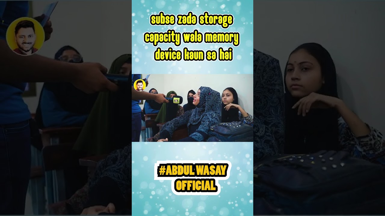 Sabse zada storage capacity wala memory device kaun sa hai?i by Abdul Wasay | Abdul Wasay Official