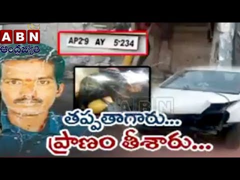 Car Rams Man, Drunken Girls Rash Driving At Kushaiguda | ABN Telugu