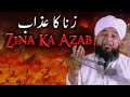 Zina ka azab  moulana raza saqib mustafai  best bayan