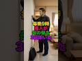 毎晩母の部屋の壁を叩く男
