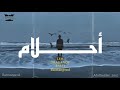 DRAGANOV Ahlam أحلام Ft BALTI LEIL Batmanprod Remix DRAGANOV Ahlam أحلام Ft BALTI LEIL Batmanprod Remix