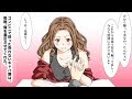 コンビニで声をかけてきた売れないキャバ嬢と同棲する事になった。女「私、彼女だと思って良い？」俺「うん」→ある日、仕事から帰ると俺の全財産と共に女が消えていて…【漫画/マンガ】