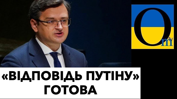 МИНИСТР КУЛЕБА НАНЕС СОКРУШИТЕЛЬНЫЙ УДАР КРЕМЛЮ
