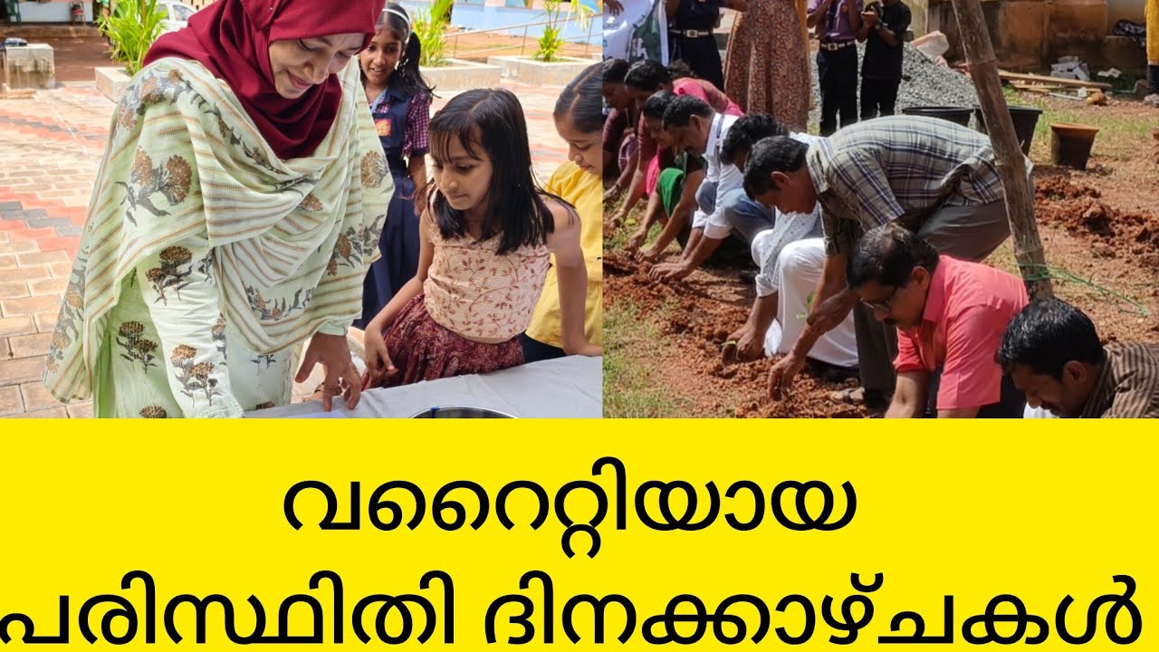 ഇങ്ങനെയും കാഴ്ചകൾ🥰🥰🥰