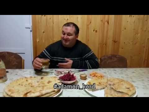 Доброе Осетинское утро