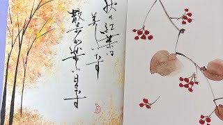 Easy postcard drawing) How to draw autumn leaves and wild thorns
