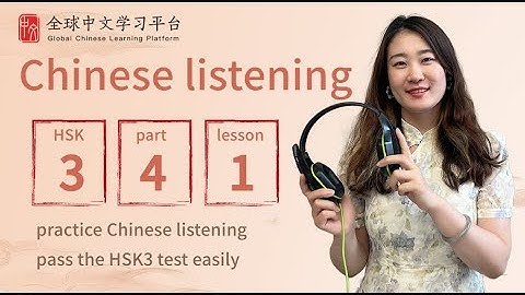 Chinese listening | HSK3 listening part4 lesson1| pass HSK3 easily（answer tips）