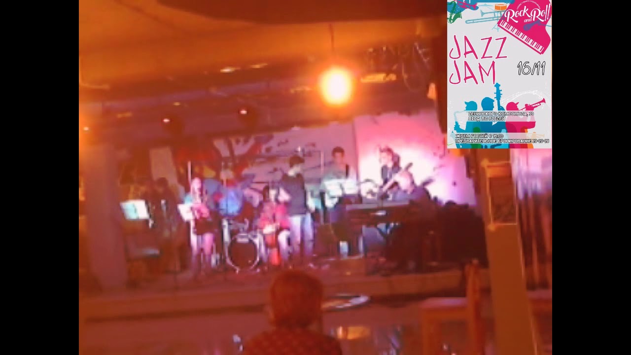 Jazz jam session in rock and roll bar of the city of Abakan - YouTube