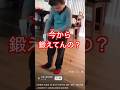 継続はチカラなり