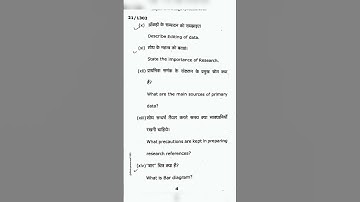 mgkvp m.com 3rd semester previous year paper 2021 Research Methodology