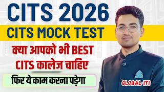 Best CITS College Chahiye | CITS Mock Test 2026 | CITS Test Series 2026