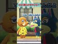 調子乗ってるヤンキーwww [あつまれどうぶつの森]