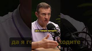 🔍 Никаких скрытых деталей — всё прозрачно #подкаст #стройка