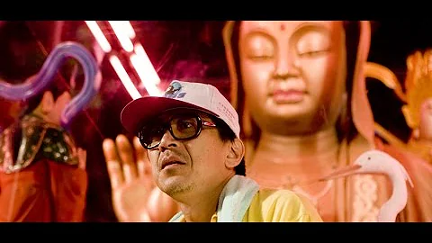 God Man Dog | 2007 Trailer - Tarcy Su, Jack Kao