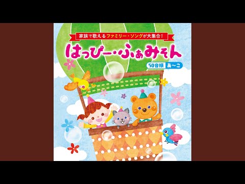 お料理行進曲