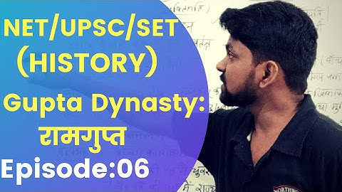 Gupta Dynasty By Amrit Raj . Ramgupta , His Inscription and Sources . 27 November 2020