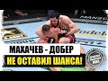 ПЕРЕЕХАЛ! Ислам Махачев - Дрю Добер I ОБЗОР БОЯ на UFC 259