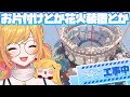 https://youtu.be/3Jc0R7ijbTs