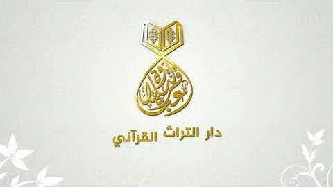 ما تيسر من سورة النحل الشيخ عبد الفتاح الشعشاعي