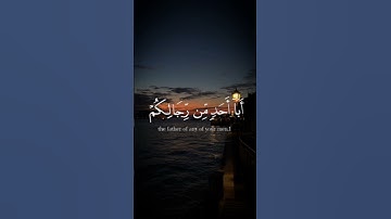 تلاوه من سورة الأحزاب|بصوت الشيخ محمد المنشاوي🎧♥️#trending #quran #قران_كريم #راحة_نفسية #قرآن