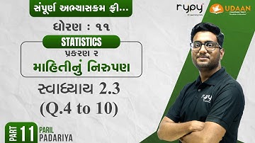 STD-11 COMMERCE | STAT | પ્રકરણ-2 માહિતીનું નિરૂપણ | સ્વાધ્યાય 2.3 Q-4 to Q-10 | PART-11