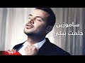 Helemt Beeky - photo - Samo Zaen حلمت بيكى - صور - سامو زين