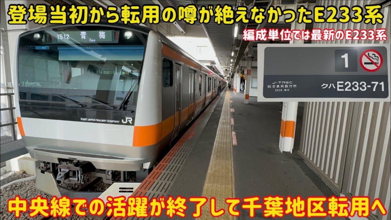 Is it possible that some trains will be scrapped after 5