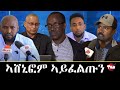 Tigray media network    feb 24 2024