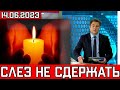 Он Был Так Молод..Скончался Популярный Российский Актёр,Заслуженный Артист..